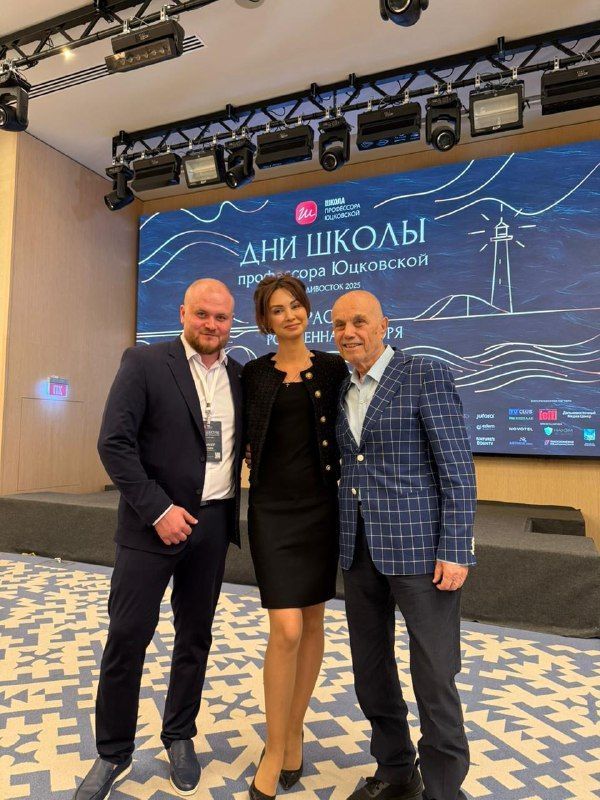 "Дни школы профессора Юцковской" - спикер Руслан Фаткиев