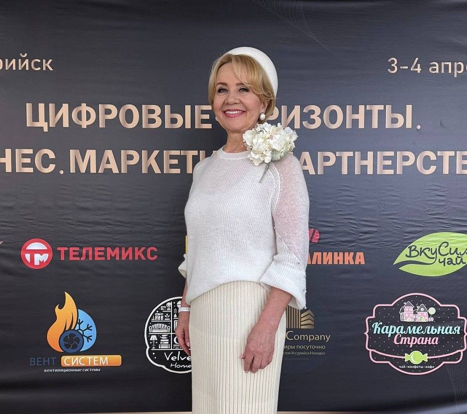 Участие в двухдневном форуме "Цифровые горизонты"